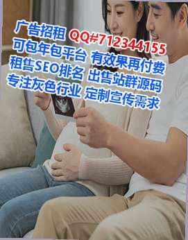 平舆代母生物公司